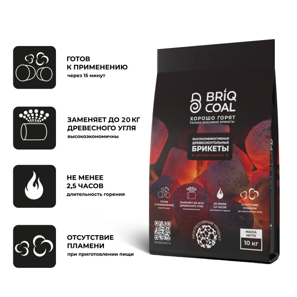 Угольные брикеты BriqMAX